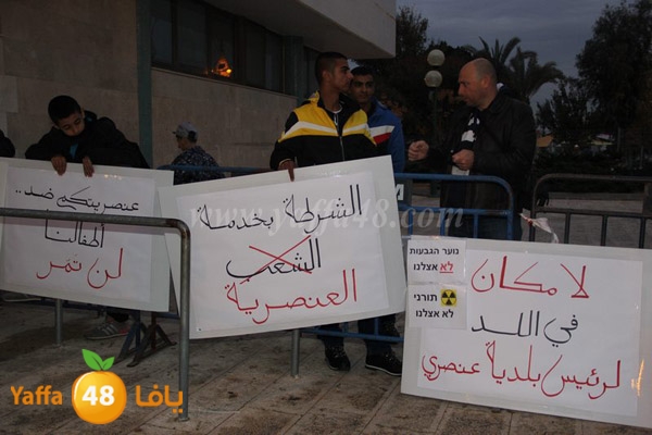 i3tesam baladya 0205 (6).JPG